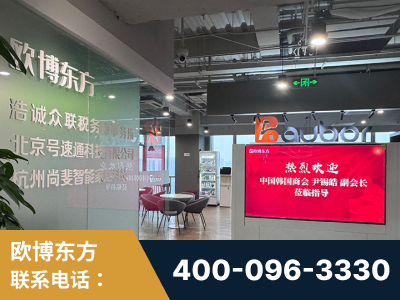 信宜-企业展示图