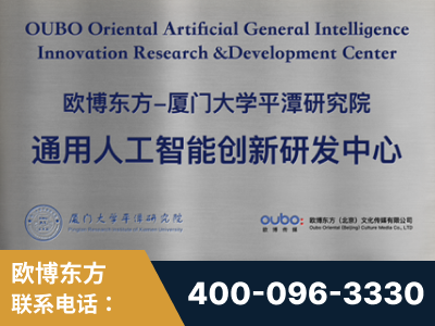 信宜-持续深耕：与厦门大学合作，深化产学研融合